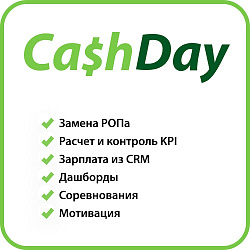 CashDay