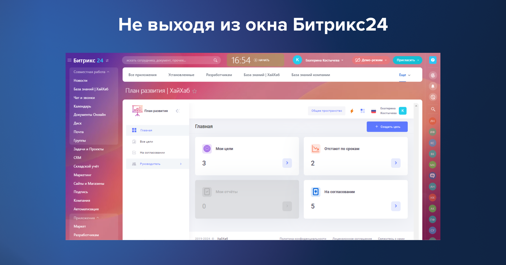 Хайхаб. Хайхаб