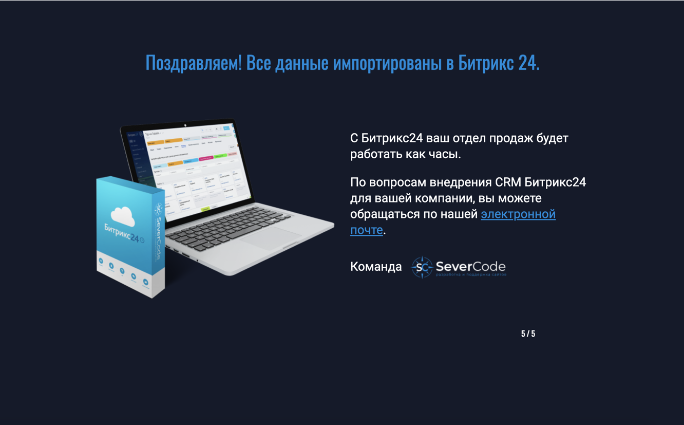 Приложение 169. Приложение 169
