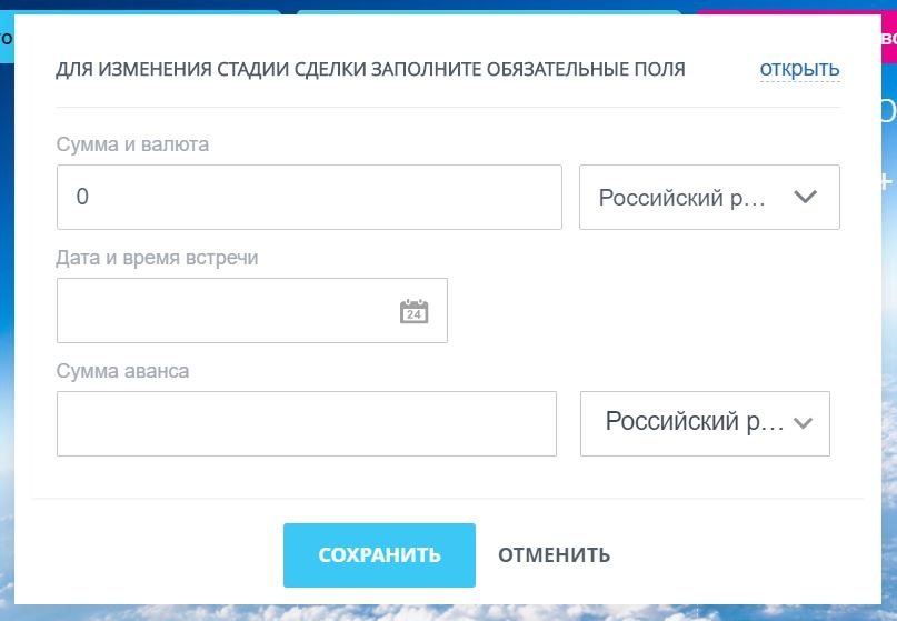битрикс 24 код отраслевой
