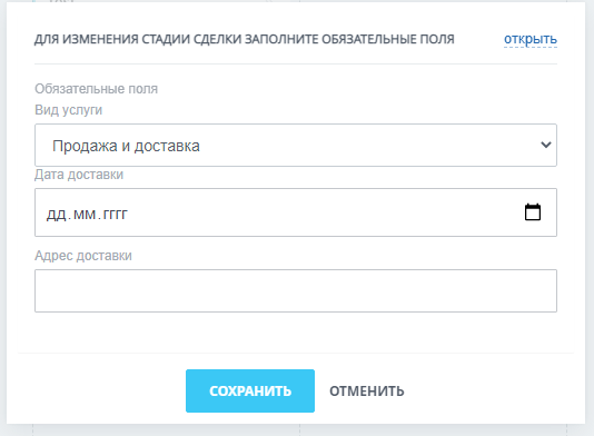 Поле профиль пользователя. Обязательное поле. Адрес обязательное поле. Обязательные поля профиля югармии. Обязательное поле на английском