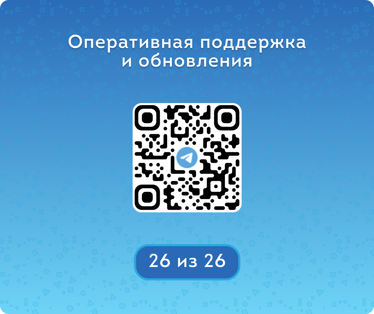 Приложение Мастер отчетов по Смарт-процессам от разработчика Создаватель