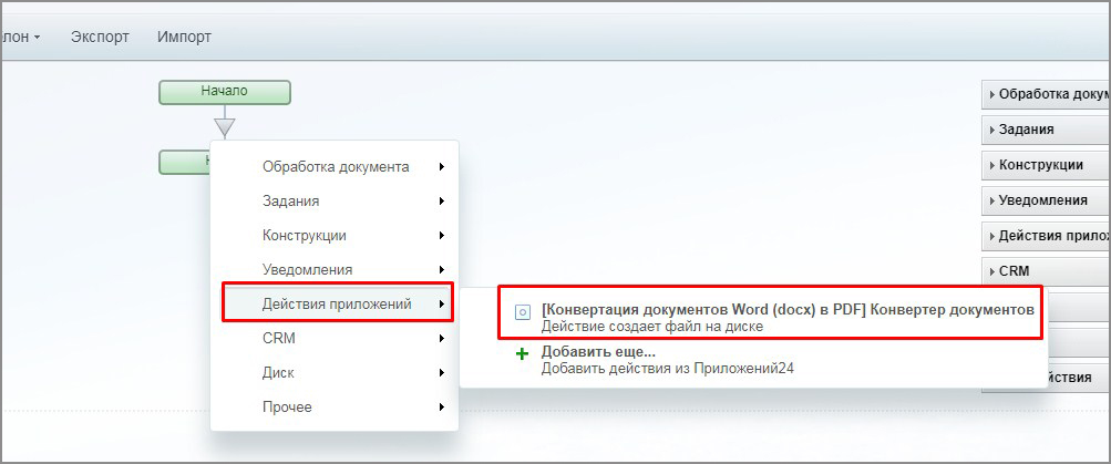 Преобразовать Файл Пдф В Картинку Онлайн