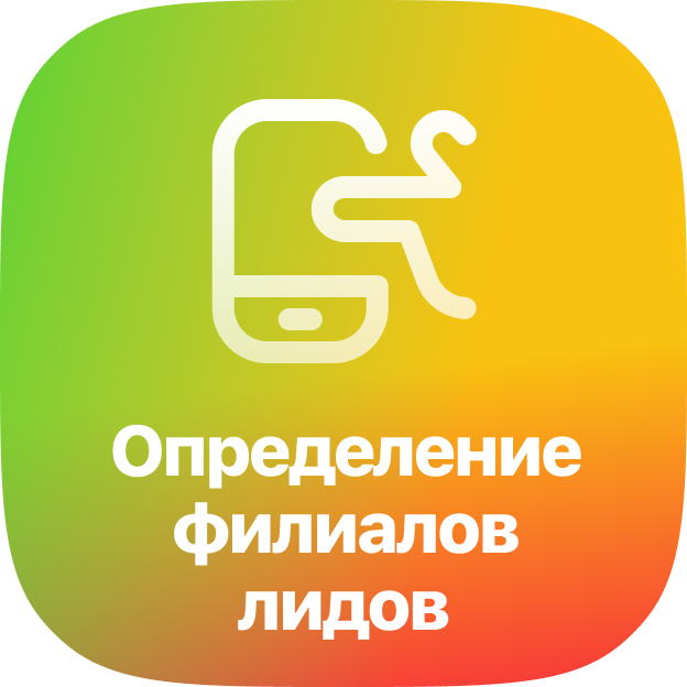 app-icon