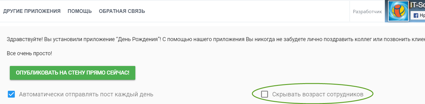 2222 ΠΠ°ΠΊ ΠΎΡΡΠ»Π΅ΠΆΠΈΠ²Π°ΡΡ Π΄Π½ΠΈ ΡΠΎΠΆΠ΄Π΅Π½ΠΈΡ ΠΊΠ»ΠΈΠ΅Π½ΡΠΎΠ²