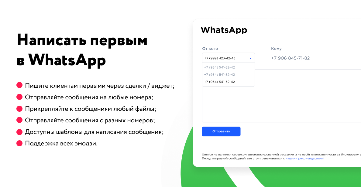 umnico что это такое. Смотреть фото umnico что это такое. Смотреть картинку umnico что это такое. Картинка про umnico что это такое. Фото umnico что это такое
