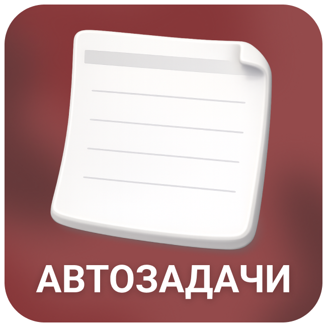 app-icon