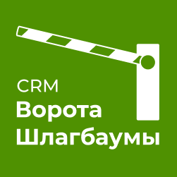 Crm для мебельного салона