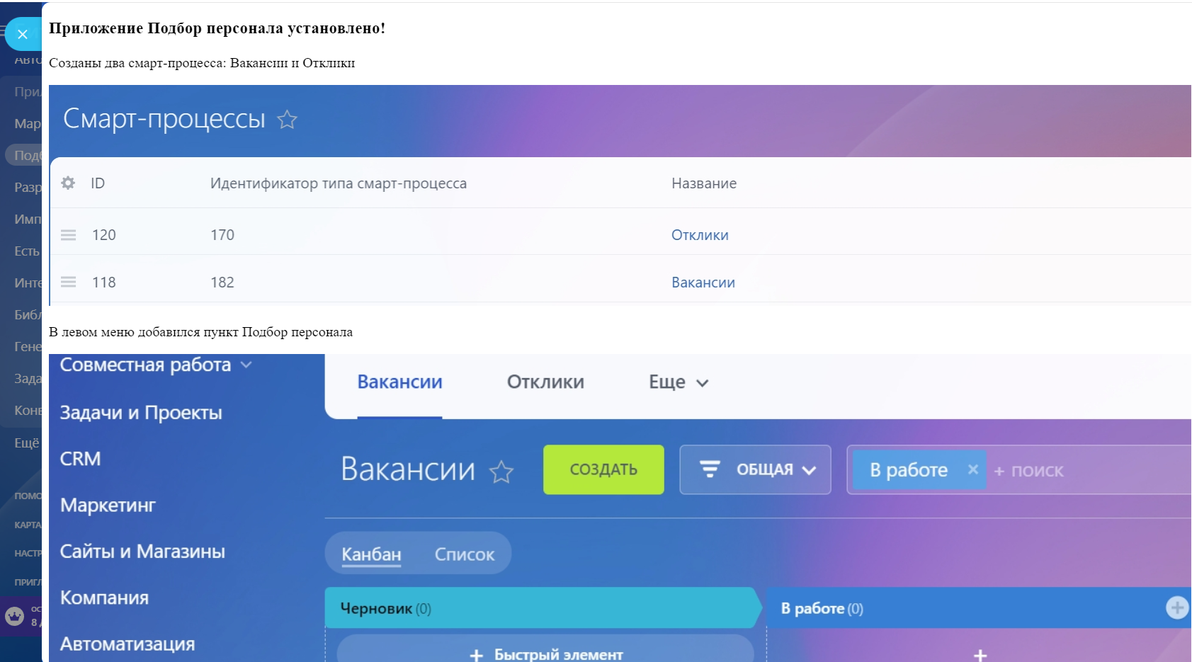 Приложение для выборов отеля. Приложение для выборов отеля