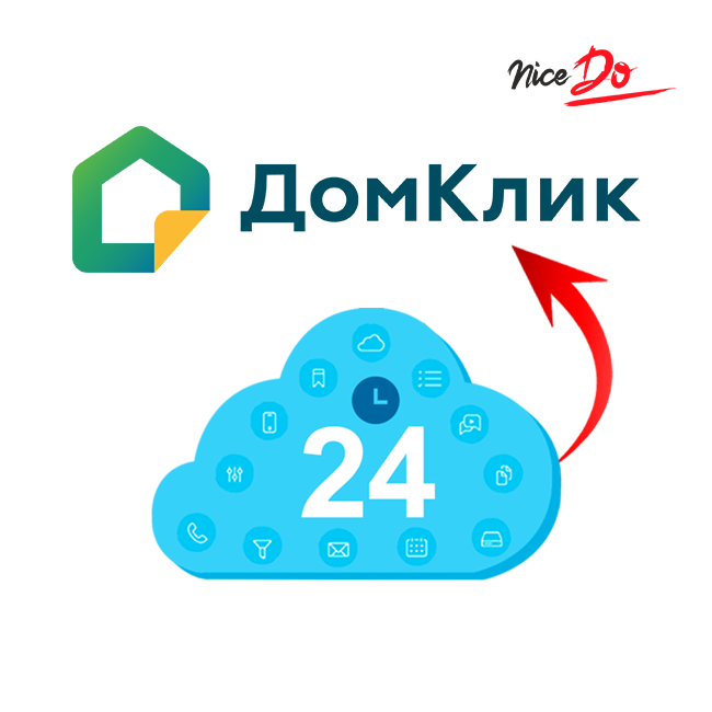 Домклик обнинск. Битрикс 24 Маркет. ДОМКЛИК. ДОМКЛИК Нерехта. Дом клик в Сыктывкаре.