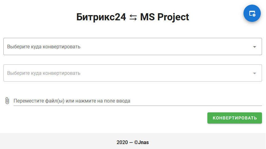 Приложение MS Project ⇆ Bitrix24 от разработчика ООО "ССК" 