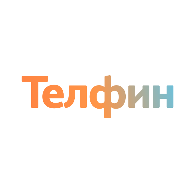 Компании конечно. Телфин. Телфин офис. Телеком-провайдер 