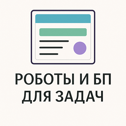 app-icon