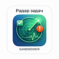 Радар задач