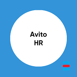 Avito для HR