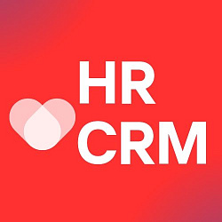 HR CRM для управления подбором персонала
