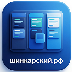 Компании и контакты в канбане