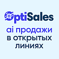 OptiSales — ИИ чат-бот для автоматизации продаж и поддержки (Открытые линии, Авито)