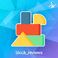 Набор блоков: Отзывы
