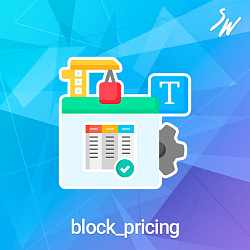 Блоки: Тарифы