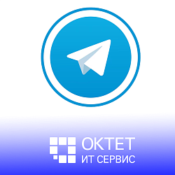 Telegram Робот/БП