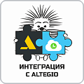 Интеграция с Altegio