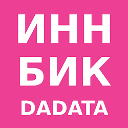 Робот "Добавить компанию по ИНН" (DADATA бесплатно)