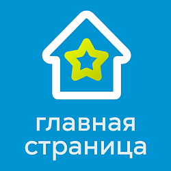 Главная страница портала