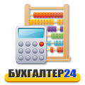 Бухгалтер24: CRM для бухгалтерии