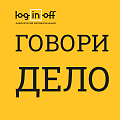 Говори Дело: Просто говори — и задача уже в Битрикс24
