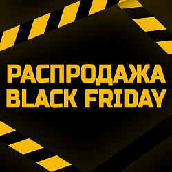 Лендинг пейдж распродажи Чёрная пятница «Krayt.BlackFriday»