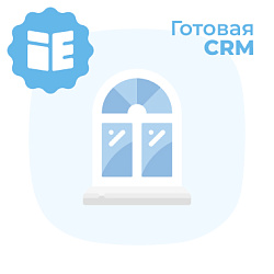 CRM для оконных компаний