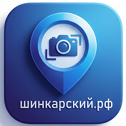 Фото на карте