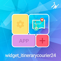 Вайб виджеты: Маршрутный лист