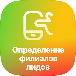 Mango Office. Интеграция речевой аналитики