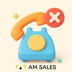 НЕ Пропущенные звонки в CRM