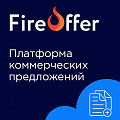 FireOffer