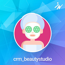 CRM: Студия красоты