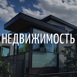 Лендинг пейдж недвижимости «Krayt.TheProperty»