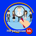 Готовая crm для HR cферы
