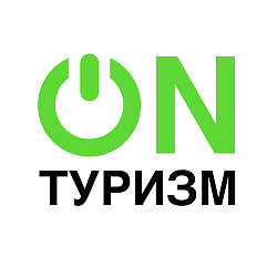 Туристическая CRM Lite