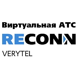 Виртуальная АТС RECONN