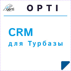 CRM для Турбазы