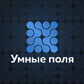 Умные поля