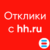 RedhamHR: Интеграция с hh.ru
