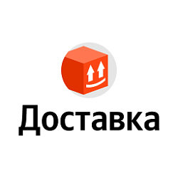 Яндекс Доставка (Boxberry)