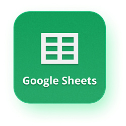 Интеграция с Google Sheets