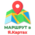 МАРШРУТ в Яндекс.Картах