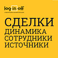 Сделки по дате закрытия: Динамика, ответственные, статусы