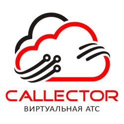 Облачная АТС Callector